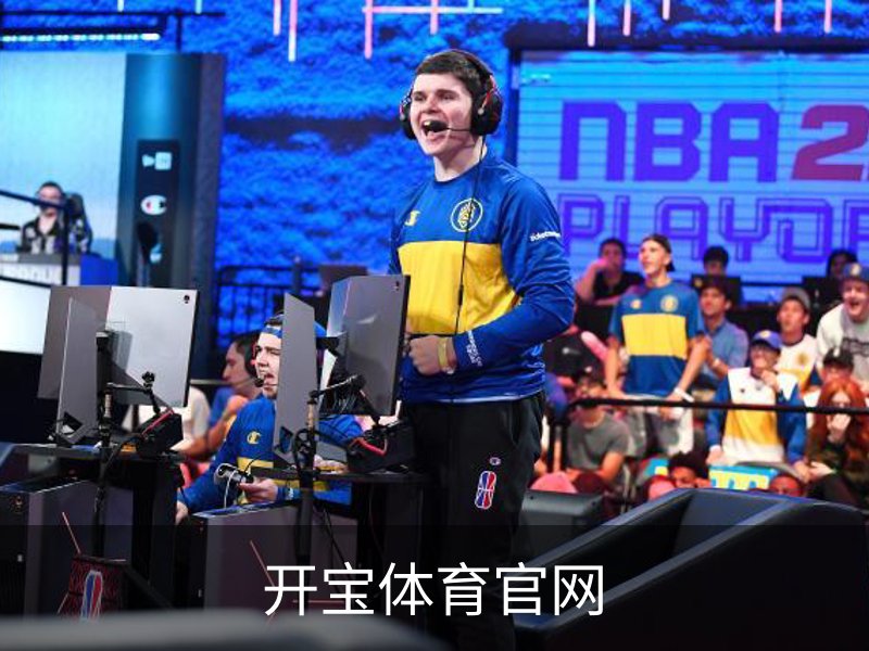 关于开宝体育官网